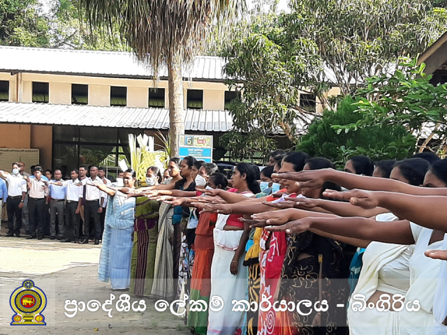 2023 இல் கடமைகள் ஆரம்பம்