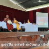 2023 වසරේ රාජකාරි කටයුතු ඇරඹීම