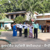2023 වසරේ රාජකාරි කටයුතු ඇරඹීම