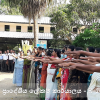 2023 වසරේ රාජකාරි කටයුතු ඇරඹීම